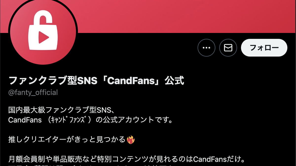 Candfans（キャンドファンズ）は風営法の届出は必要か