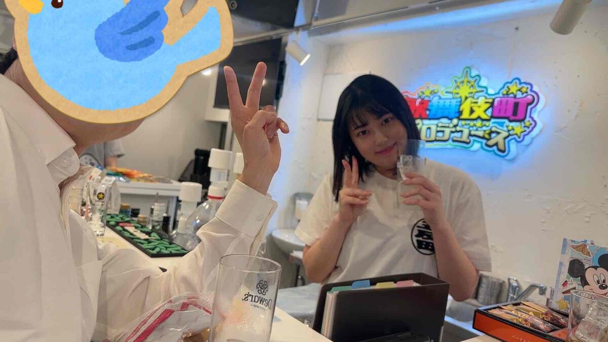 やさしいグループの「やさしいBAR」にお邪魔してきました