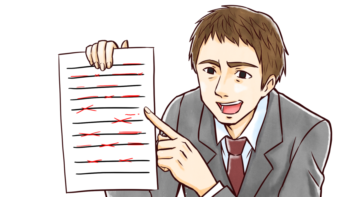 【古物営業】ブックオフで仕入れる際の本人確認はどうすればいいの？